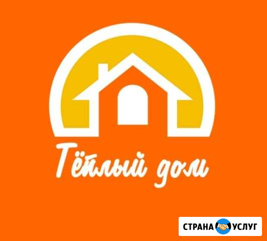 Утепление пенополиуретаном ппу Миасс - изображение 1