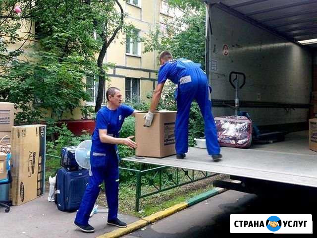 Грузчики Подольск - изображение 1