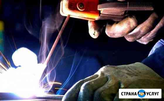 Сварочные работы. Сварка. Сварщик. Услуги сварщика Красноярск
