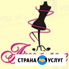 Ателье Александров - изображение 1