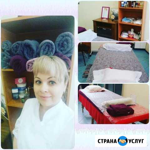 Массаж лица. Эпиляция Санкт-Петербург - изображение 1