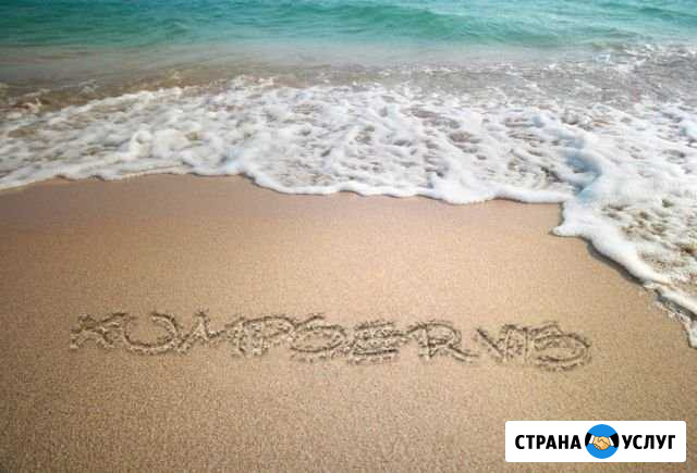 Мастерская компсервис Урюпинск - изображение 1