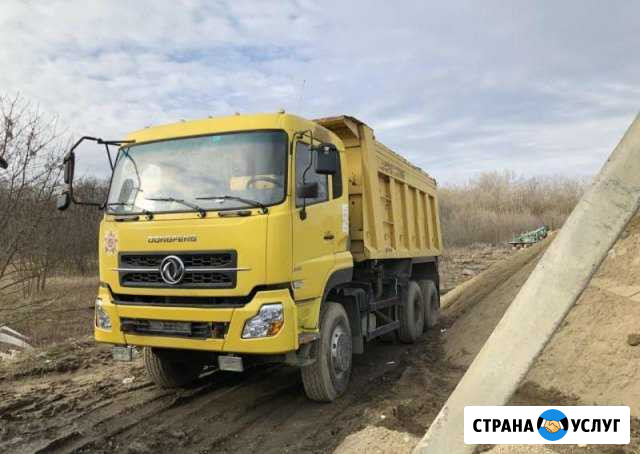 Самосвал 25т Петрозаводск - изображение 1