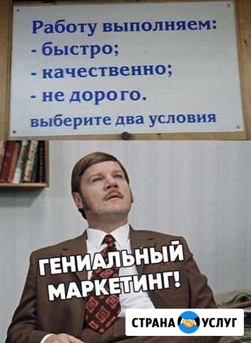 Перетяжка,ремонт мягкой мебели Тамбов - изображение 1
