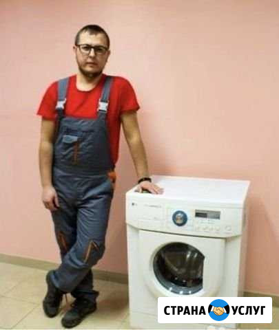 Ремонт стиральных машин и посудомоечных машин Москва - изображение 1
