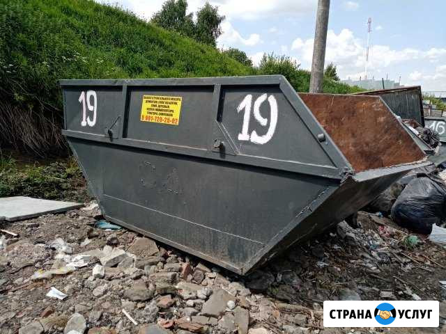 Вывоз мусора, бункерами 8м3, самосвалами 20м3 Видное - изображение 1