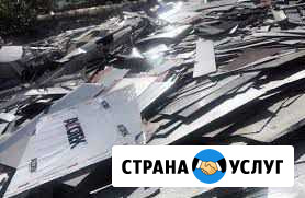 Вывоз отходов Ишеевка - изображение 1