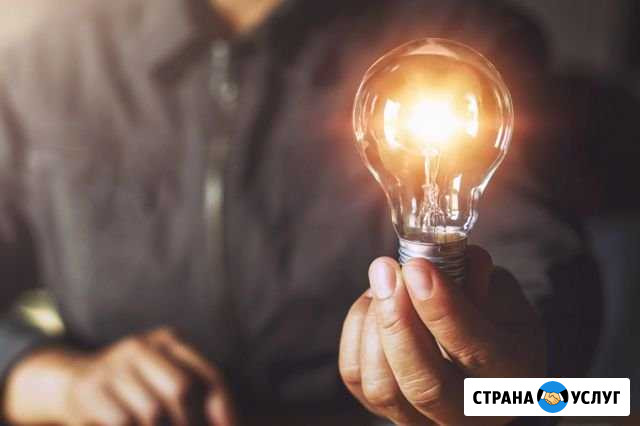 Электрик Краснодар - изображение 1