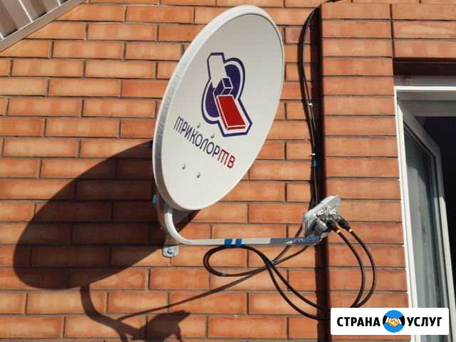 Настройка,установка спутниковых антенн,интернет 3g Тула - изображение 1