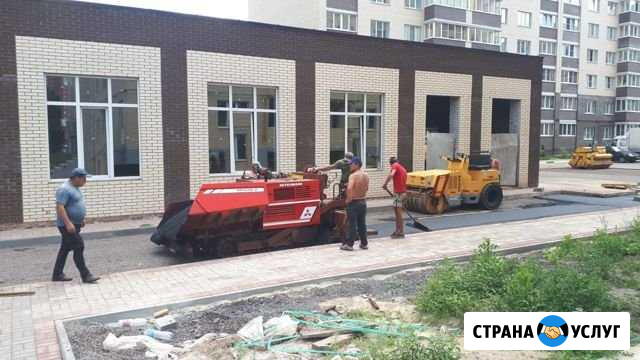 Асфальтирование И Благоустройство.Железногорск Железногорск - изображение 1