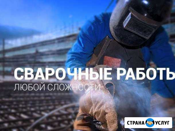 Услуги Зеленогорский - изображение 1