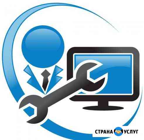 Ремонт компьютеров и ноутбуков любой сложности Нижний Новгород