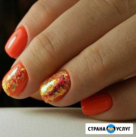 Маникюр, педикюр Челябинск - изображение 1