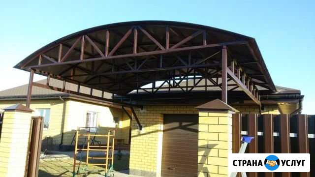 Строительство Волжский Волгоградской области - изображение 1