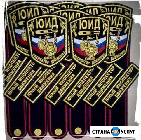 Шевроны нашивки вышивка на заказ Черкесск - изображение 1