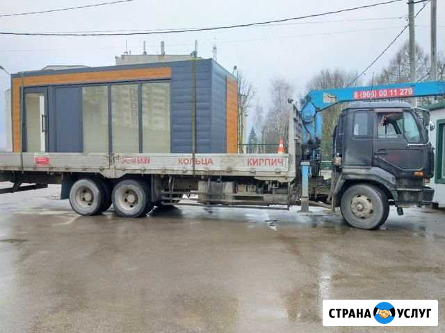 Услуги манипулятора Можайск - изображение 1