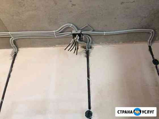 Электрика Северодвинск