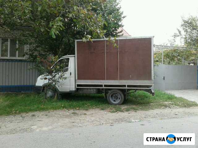 Переезды Витязево - изображение 1