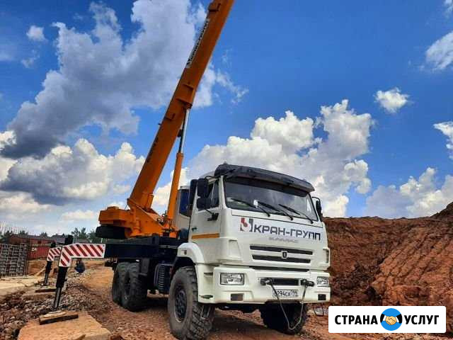 Аренда автокрана. Услуги автокрана.Заказ автокрана Москва - изображение 1