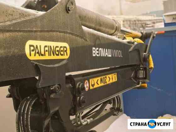 Ремонт манипулятора Palfinger Epsilon Инман Казань