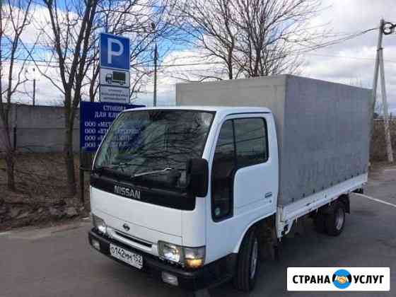 Вывоз строительного мусора Барнаул