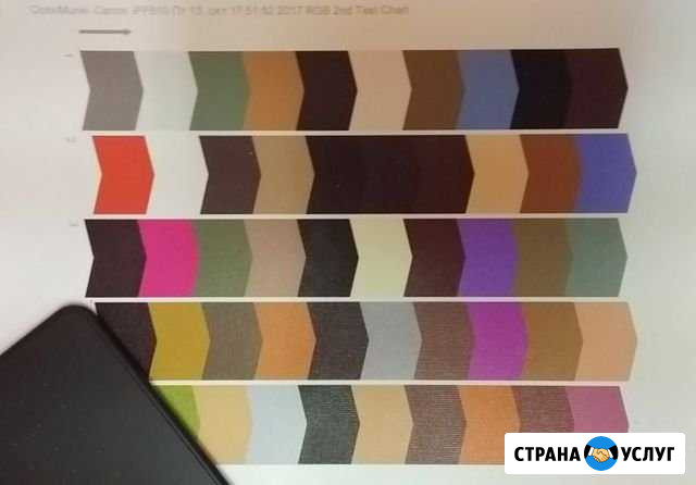 Калибровка монитора/принтера улучшение цвета Тверь - изображение 1