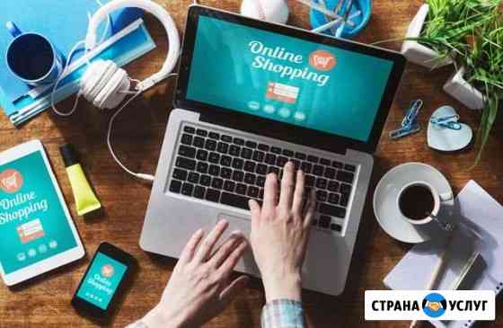 Разработка сайтов Краснодар