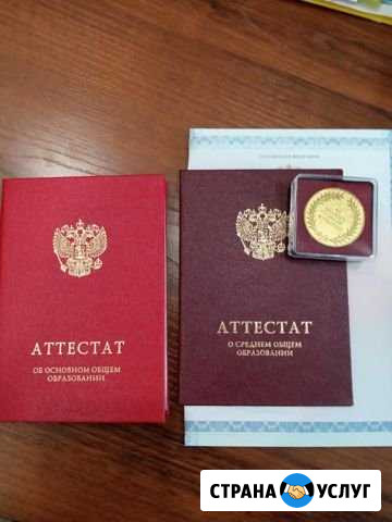 Репетитор 21 Амурская (физика, математика, информа Омск - изображение 1