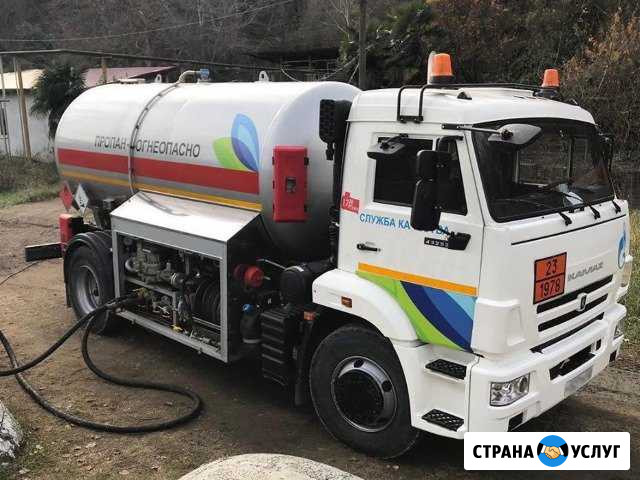 Заправка Газгольдеров Пропан Бутан Химки - изображение 1