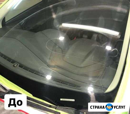Полировка стекла / экранов гаджетов, ремонт сколов Новосибирск - изображение 1