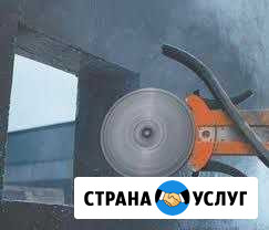 Демонтаж алмазная резка бетона Курск - изображение 1