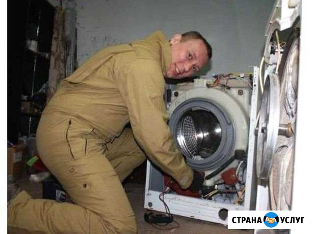 Ремонт стиральных машин Москва - изображение 1
