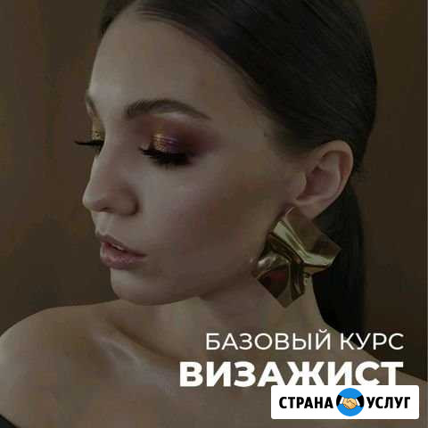 Обучающие курсы Саратов - изображение 1