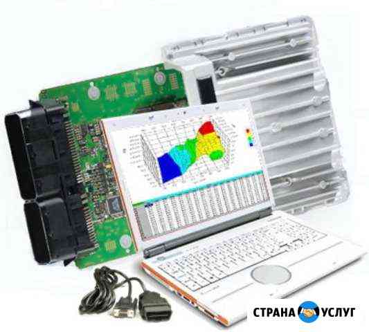 Чип-Тюнинг в Варне, прошивка любых автомобилей Варна