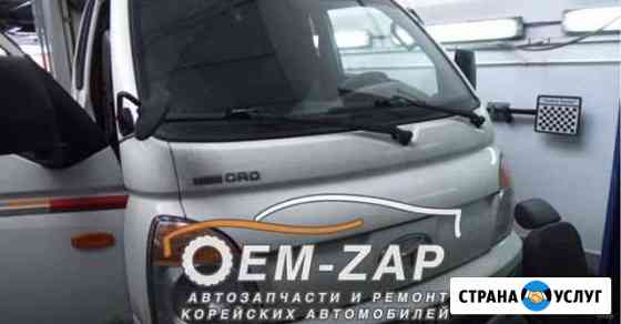 Замена и удаление свечей накала KIA hyundai Москва