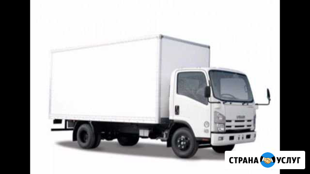 Грузоперевозки 5 тонн Снежинск - изображение 1