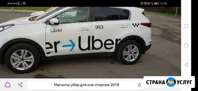 Реклама, полиграфия, фотоконтроль Ульяновск - изображение 1