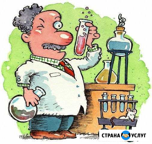 Репетитор по химии и биологии Орёл - изображение 1