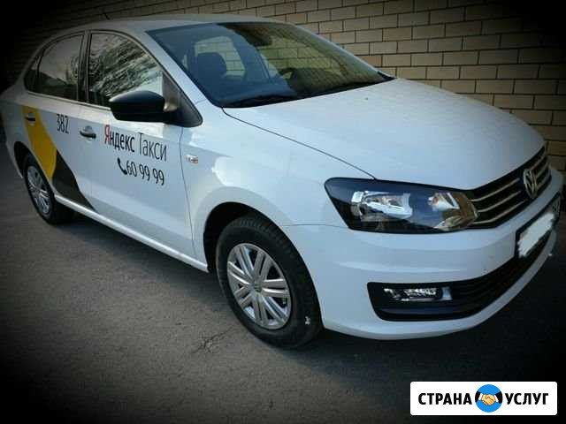 Аренда автомобиля под Яндекс такси Таганрог - изображение 1