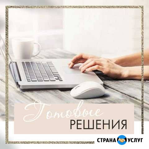 Ип бухгалтерия Екатеринбург - изображение 1