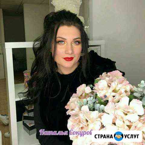 Стилист-Визажист Омск