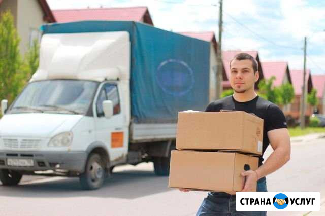 Грузчики/Газель/Переезд/Курьерские поручения Казань - изображение 1