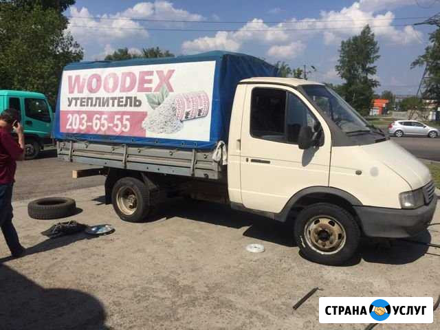 Грузоперевозки Газель Красноярск - изображение 1