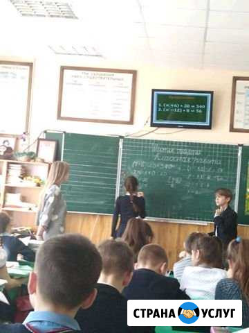 Репетитор Шахты - изображение 1