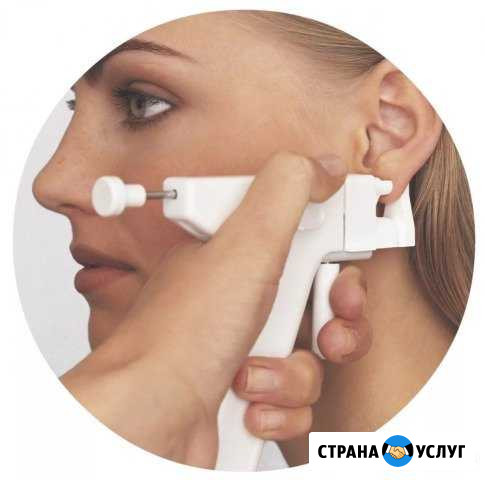 Прокол ушей пистолетом. (с выездом) Киреевск - изображение 1