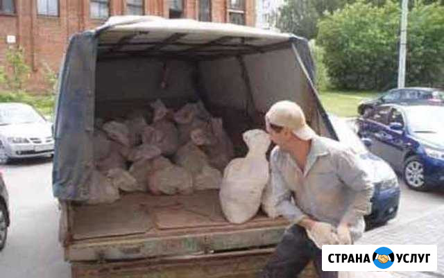 Вывоз строительного мусора. Демонтаж стен Сочи - изображение 1