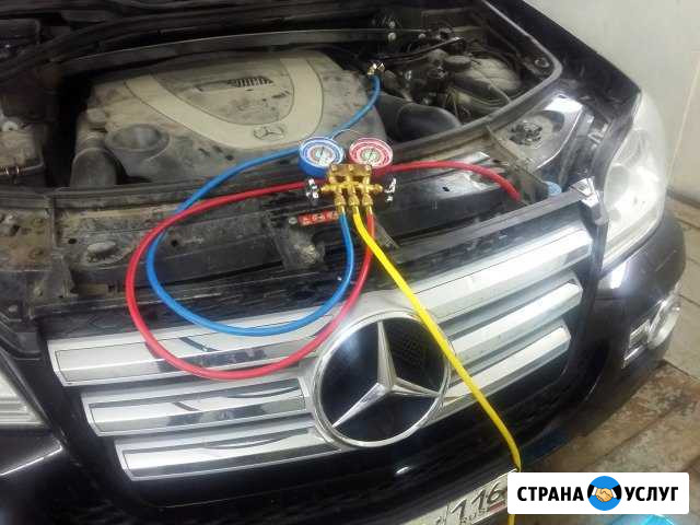 Заправка автокондиционера заправка кондиционера Казань - изображение 1