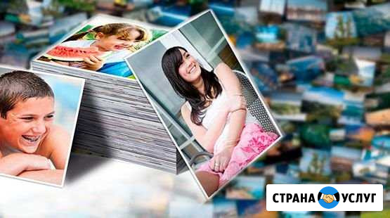 Печать фотографий, распечатка документов Ачинск - изображение 1