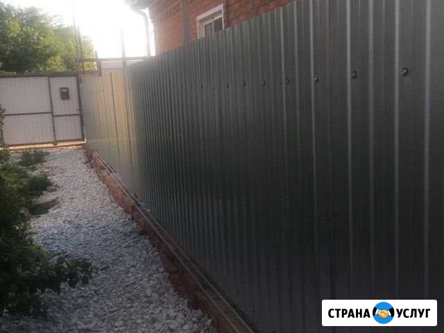 Ремонт бытовой Славянск-на-Кубани - изображение 1