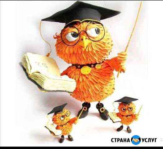 Репетитор Вольск